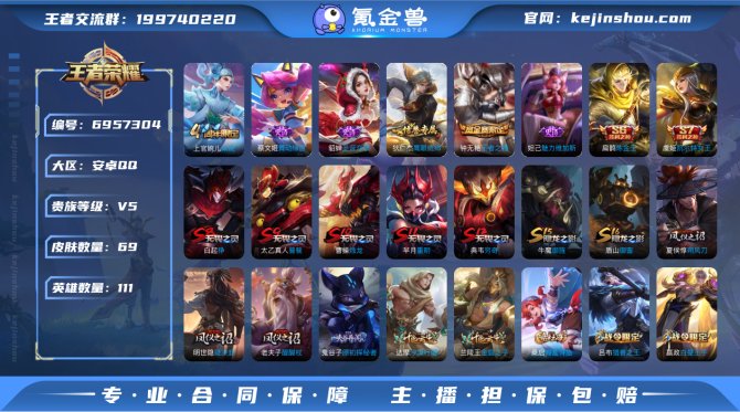 【63I5CHAD】 限定25 史诗8 英...