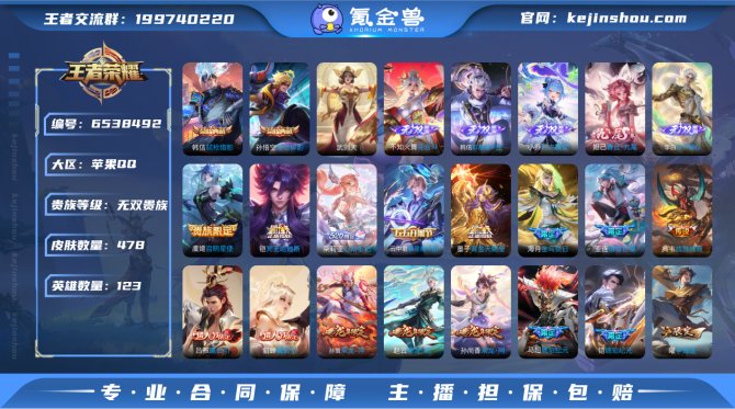 多宝无双V10有效期12.21 iOS🍎可...