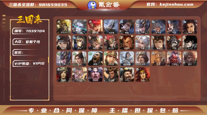 官阶：二等骠骑
武将总数：292
史诗武将...