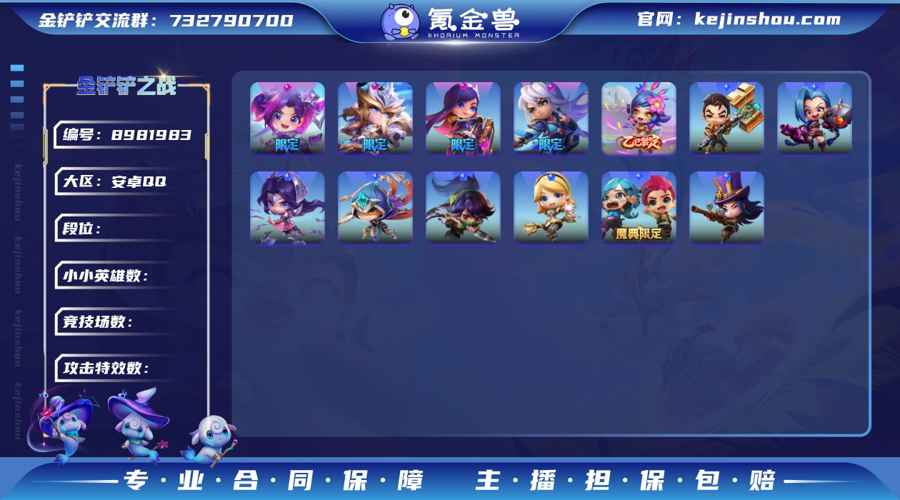 60380_5神话155小小英雄12棋盘/...