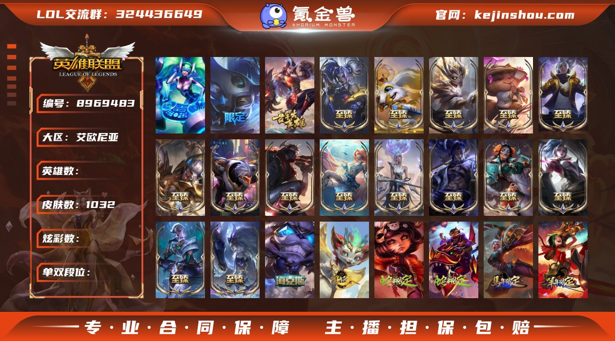 玉剑男刀！玉剑女刀！黑夜使者吸血鬼！E11...
