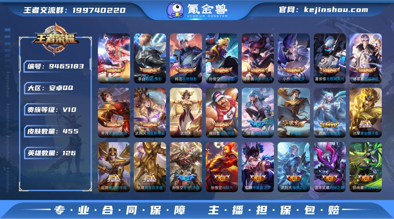 瀚304  1.39w小国诸葛亮 v10 ...
