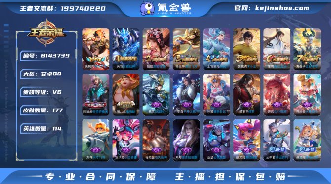 氪金兽