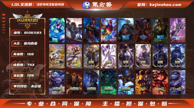 氪金兽