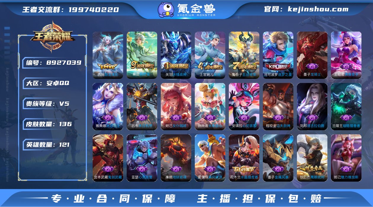 X8756-360朵花花-安卓Q-有二次-...