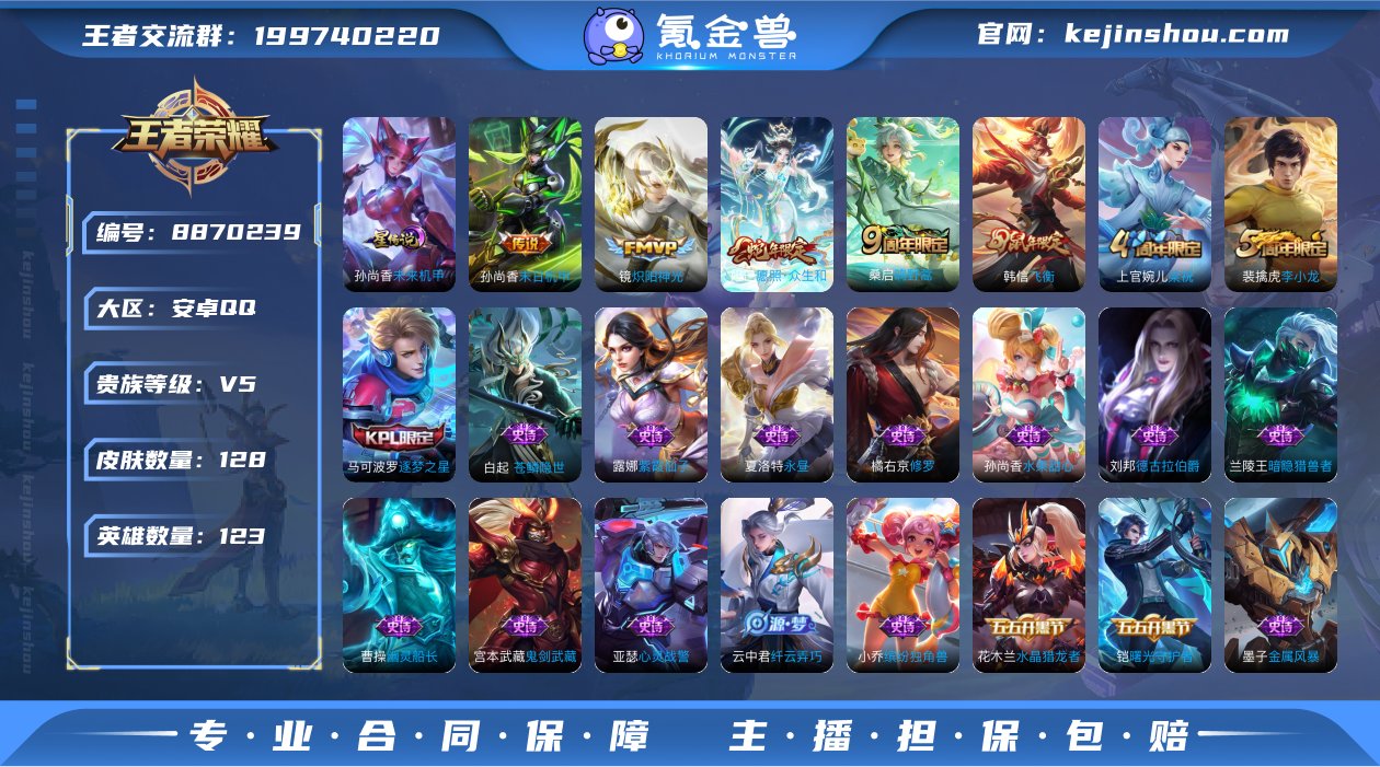 MWZ100642【1星元4传说V5】安卓...