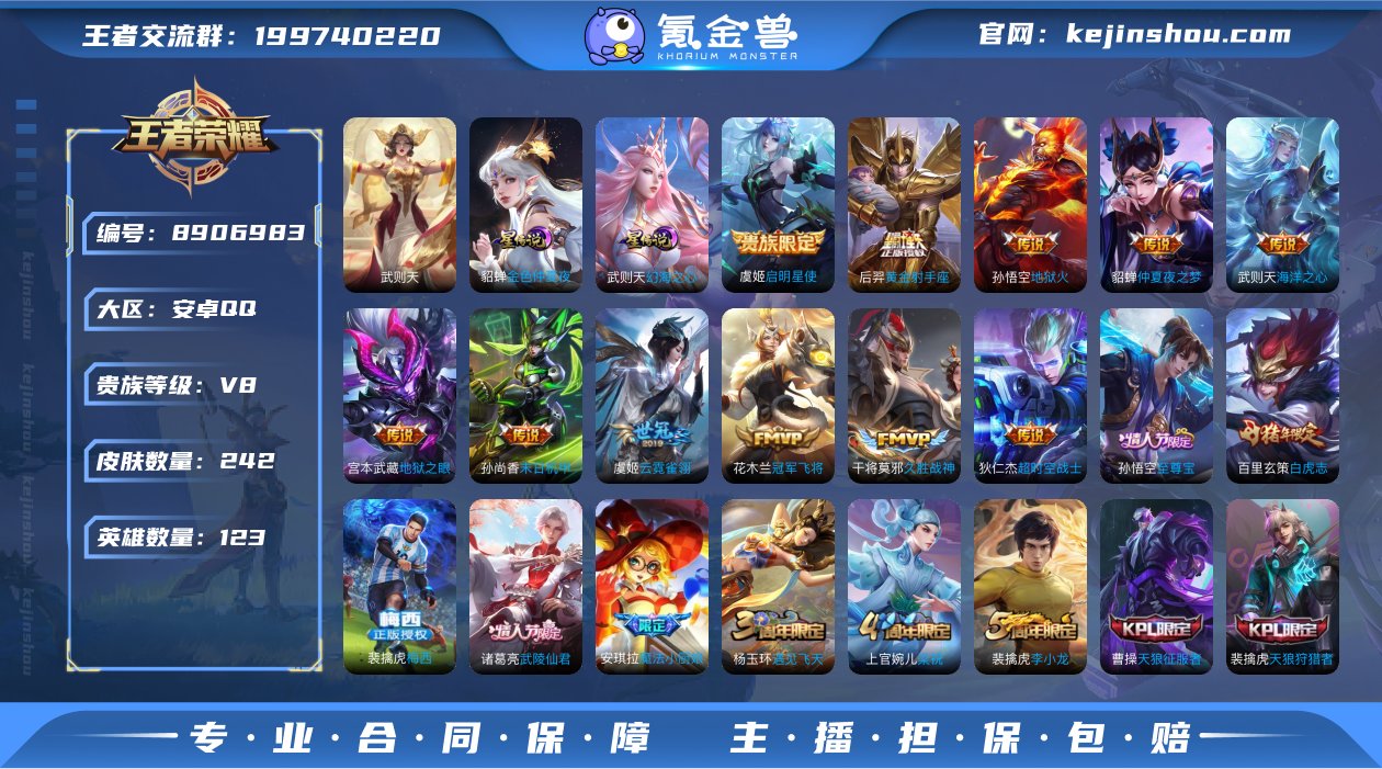DAS1973 安卓Q-V8-242皮肤-...