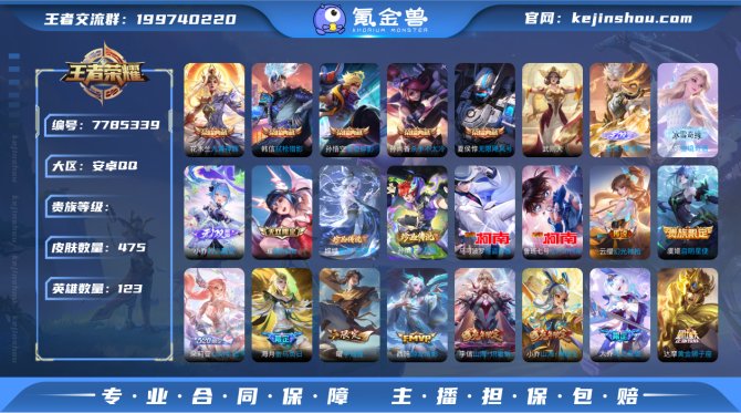 【WZ04600】无双4 典藏6 传说66...