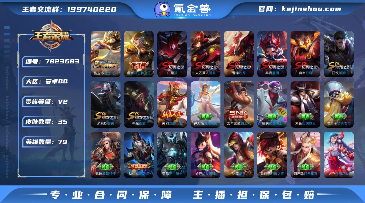 【GZ176158】安卓Q-【包人脸】-英...