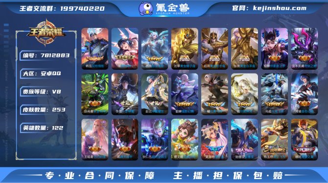 【6TTX5GBD2】 珍品传说3 无双2...