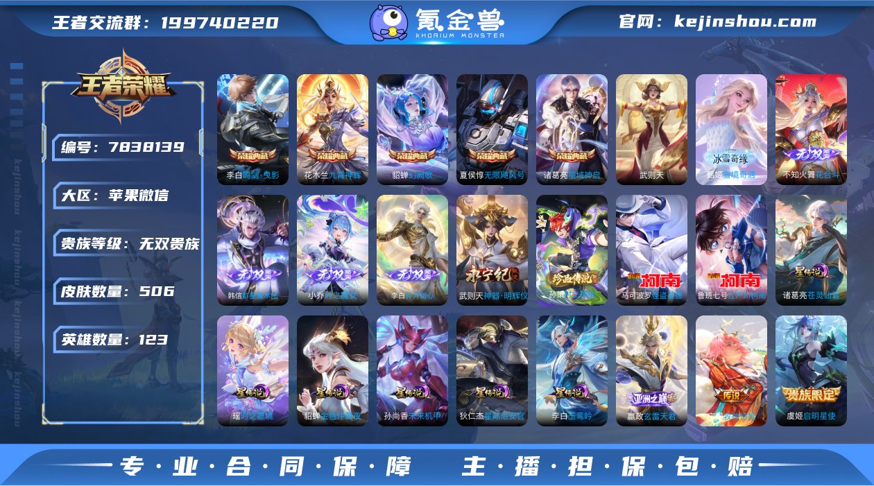 【商品标题】：苹果WX-V11【中路67段...