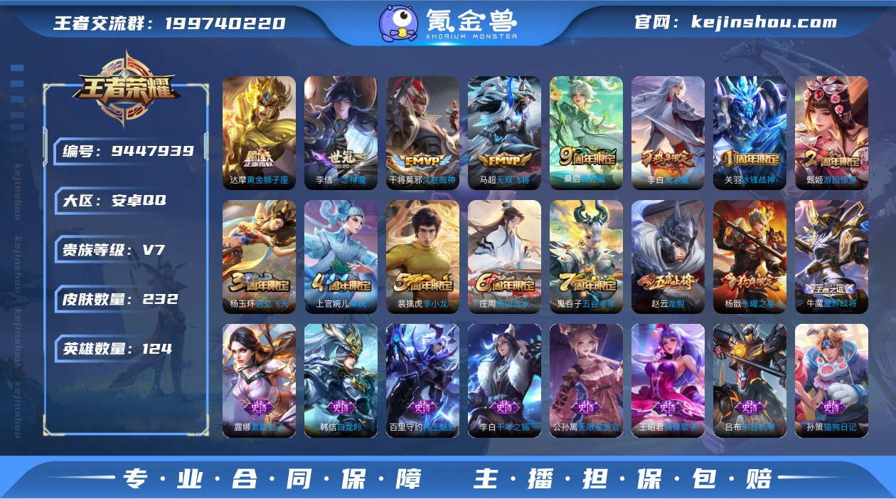 武则天,久胜,紫霞,-可二次-123英雄-...