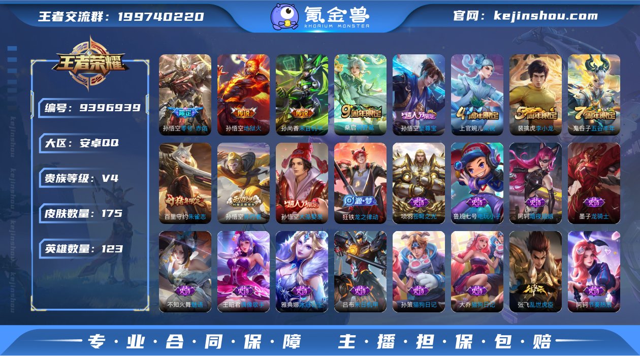 【商品标题】：安卓Q-V4-永恒钻石III...