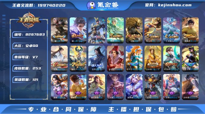 氪金兽