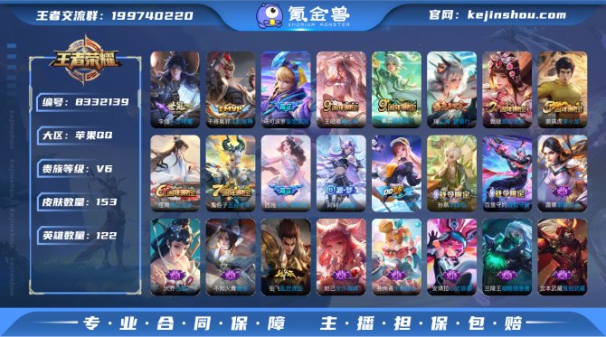 氪金兽