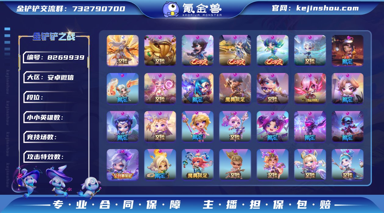 【至臻天使凯尔80神话，氪金7.4w】15...