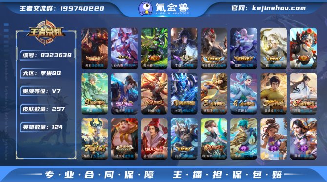氪金兽
