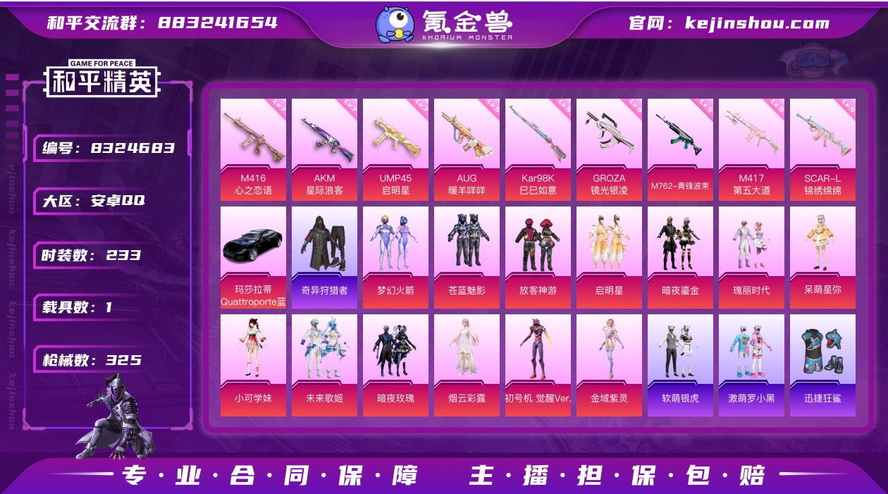 【光螳螂 放客 都市 新101 蜘蛛侠 战...