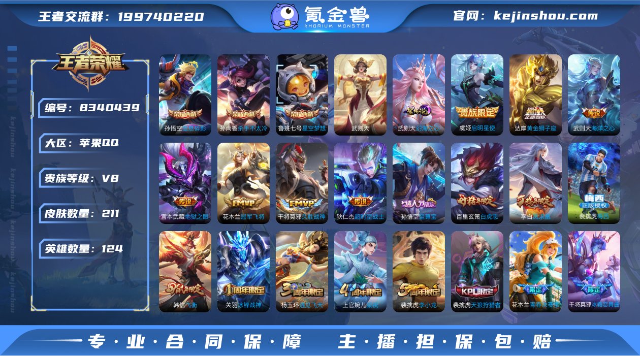 Lw2236 苹果Q 可二次 3典藏9传说...