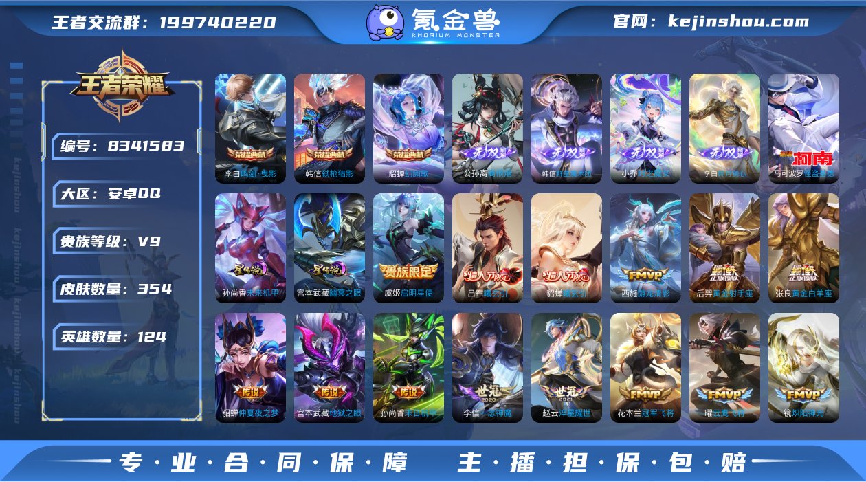 CD7128 可二次【4无双，3典藏，极品...