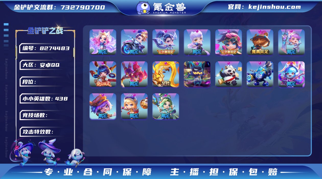 可二次修改-黑夜使者【VIP10】lv30...