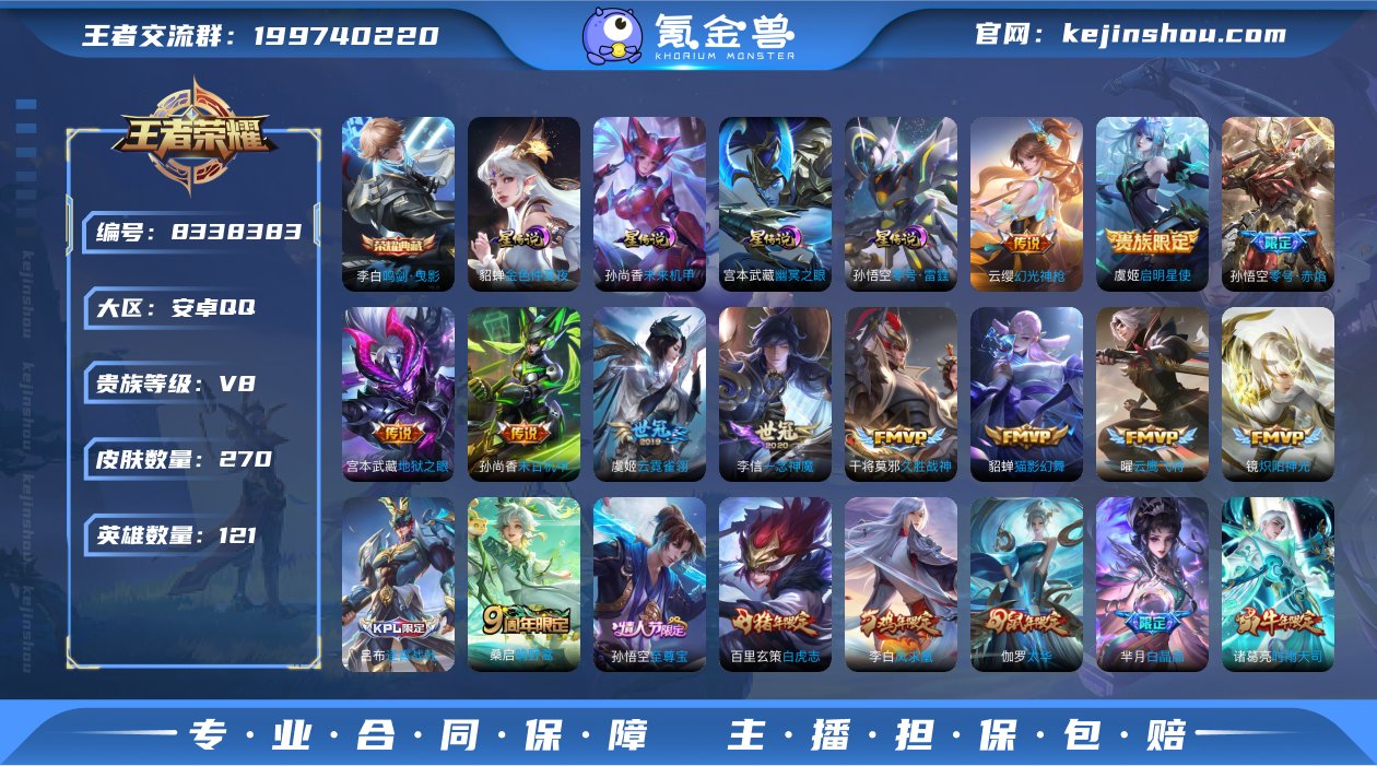CD4777 可二次【高场次极品号推荐】1...