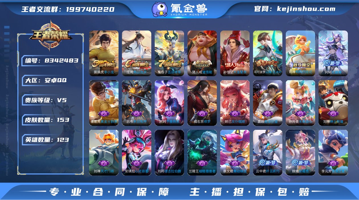 (可二次)-QMG1737-安卓Q-153...