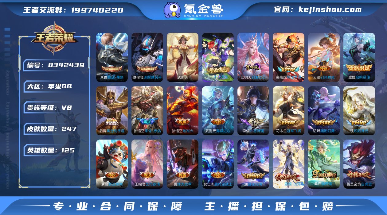 (可二次)-QMG1732-苹果Q-247...
