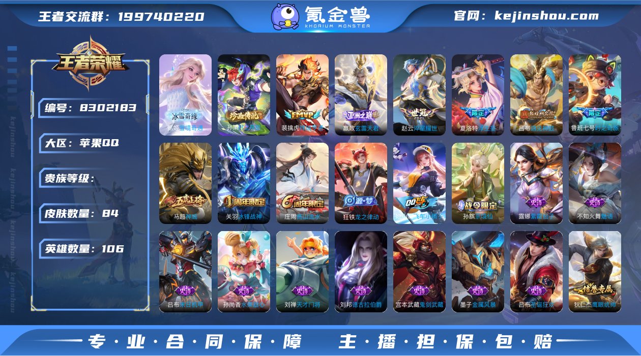 TT iOS 对抗路57段/小国标吕布1....