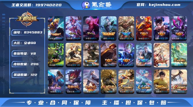 氪金兽