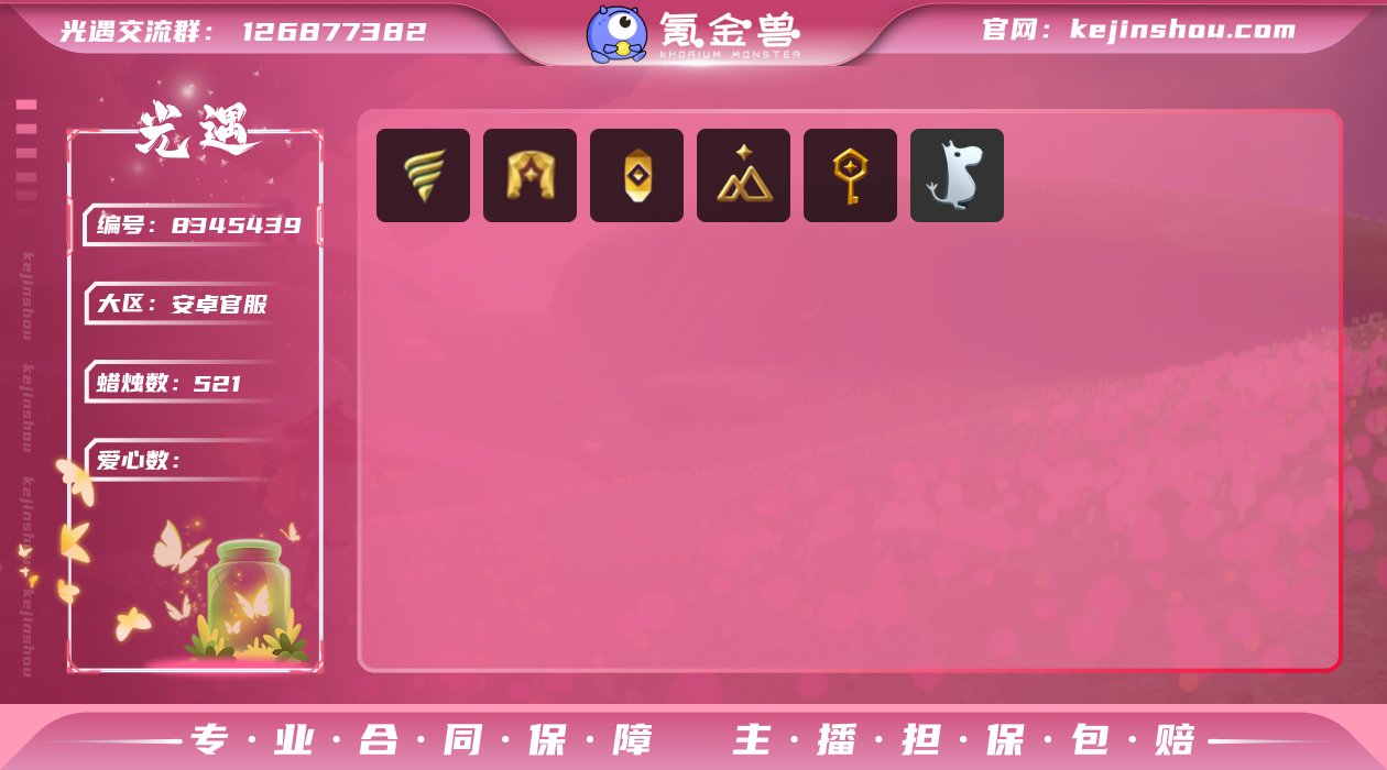 YXB7840无翼女巫茶桌 
白蜡烛：52...