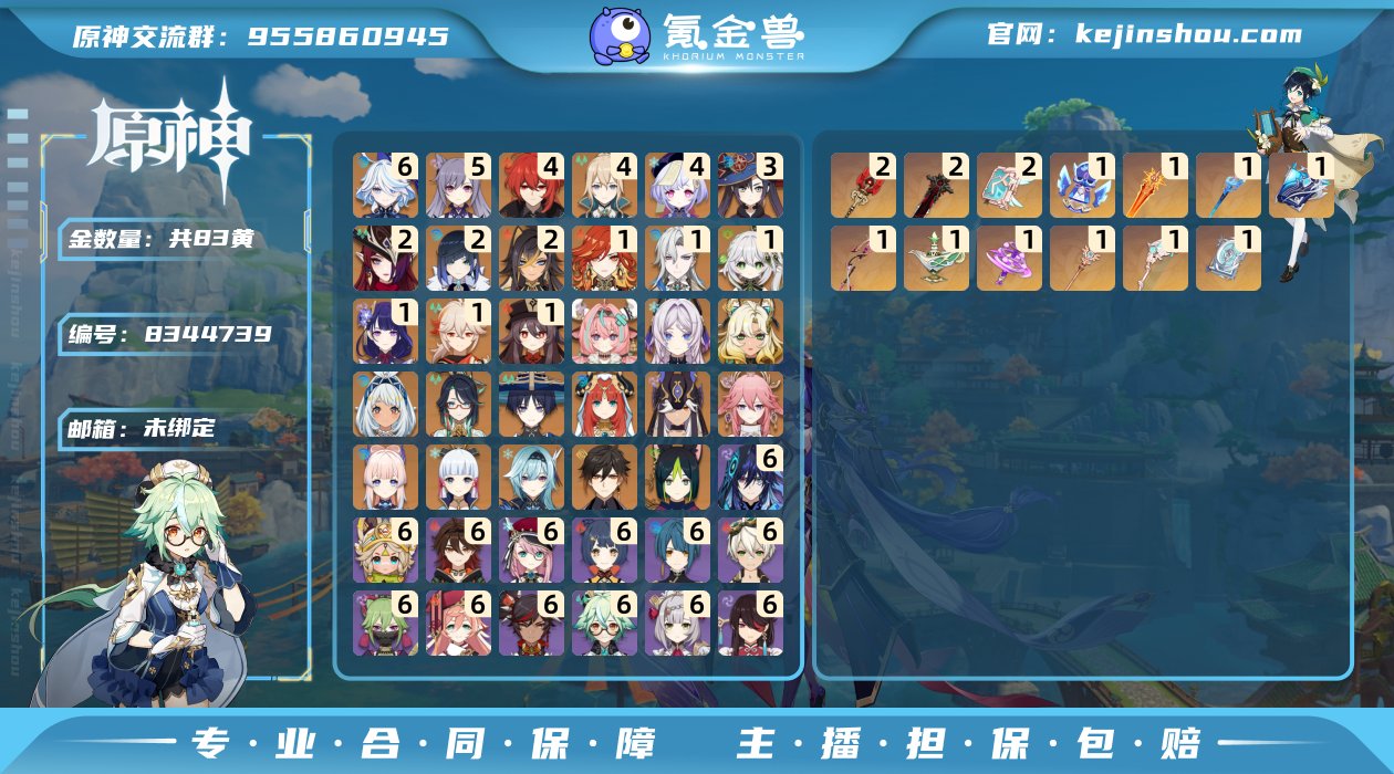 PK1510
邮箱: 未绑定 总黄数: 8...