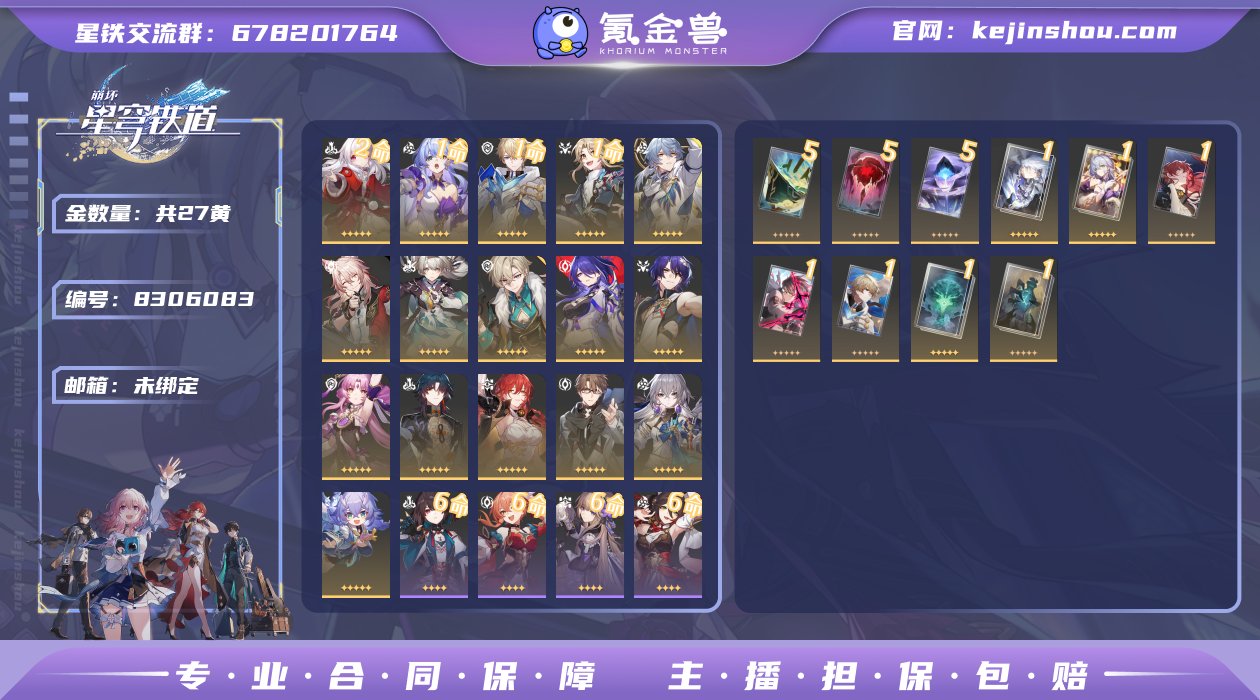 邮箱: 未绑定 开拓者性别: 女 总黄数:...