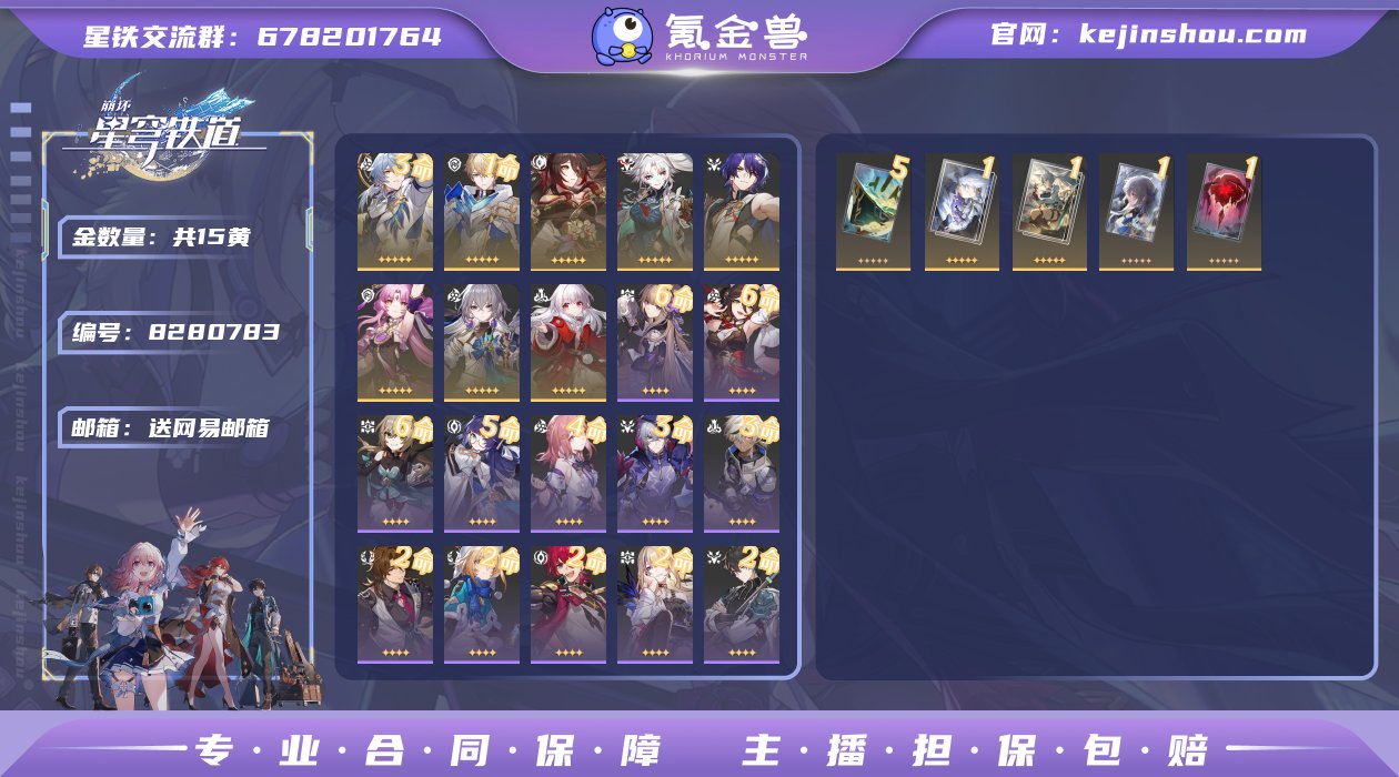 邮箱: 送网易邮箱 开拓者性别: 女 总黄...