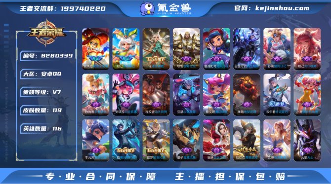氪金兽