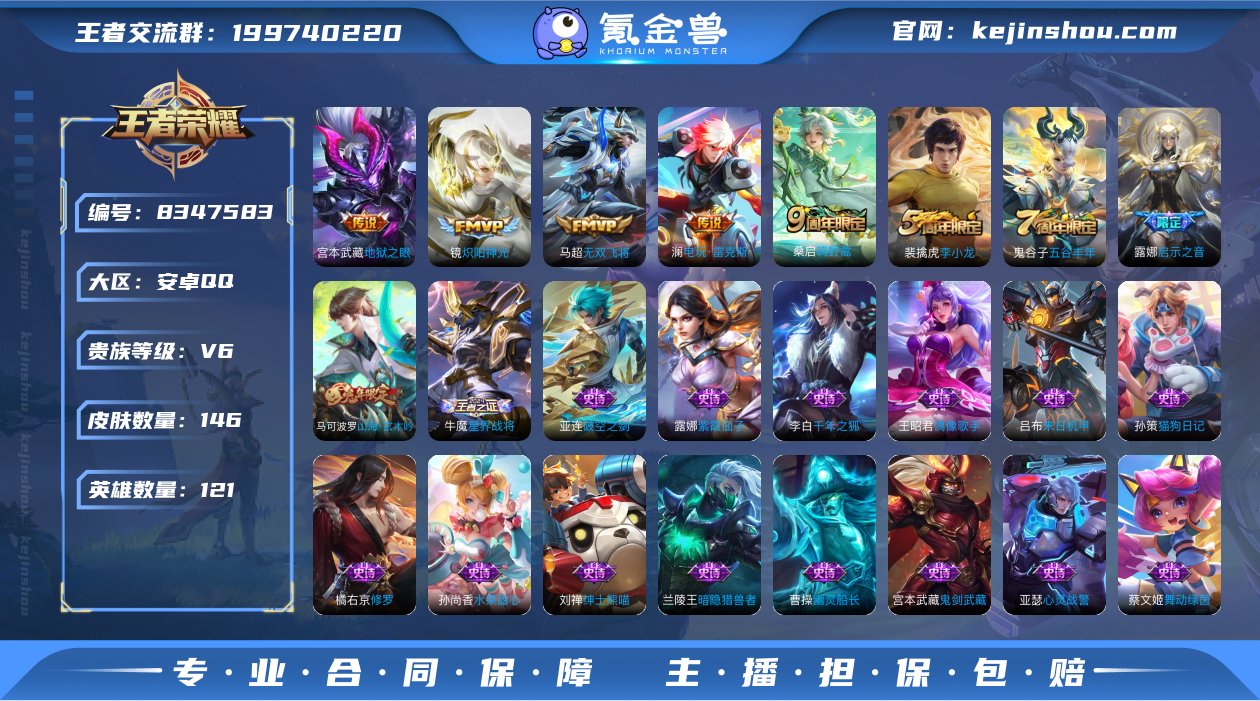 【商品标题】：安卓Q-V2-永恒钻石IV段...