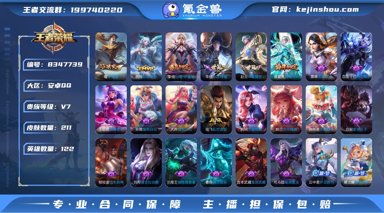 包脸 L1832 安卓q-V7-印记2 2...