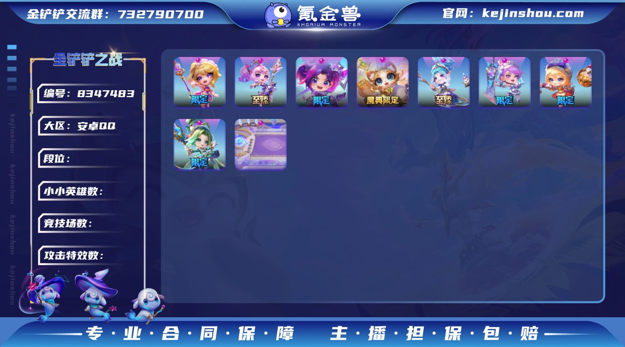 【仙衣翦芙容 香水宝石全套 心动之门】可二...