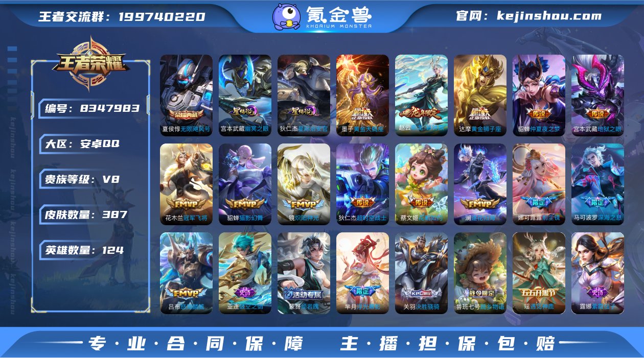 D2057有二次 安卓q-V8-印记20 ...
