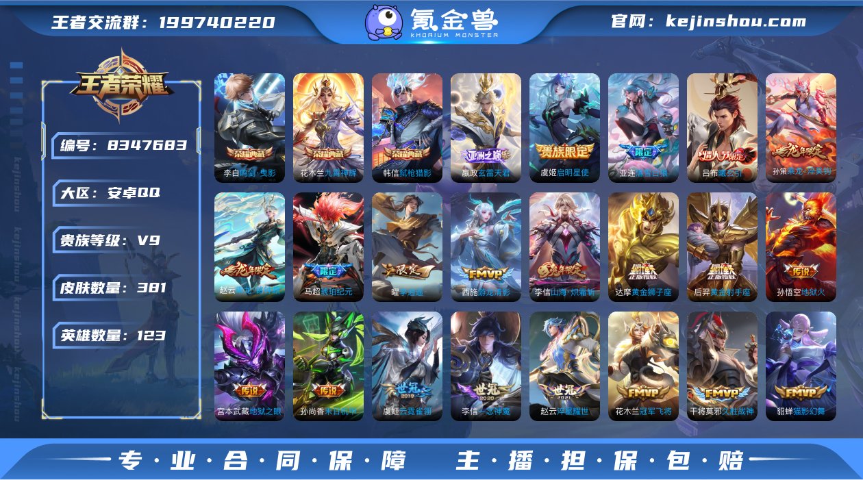 【商品标题】：安卓Q-V9-永恒钻石III...