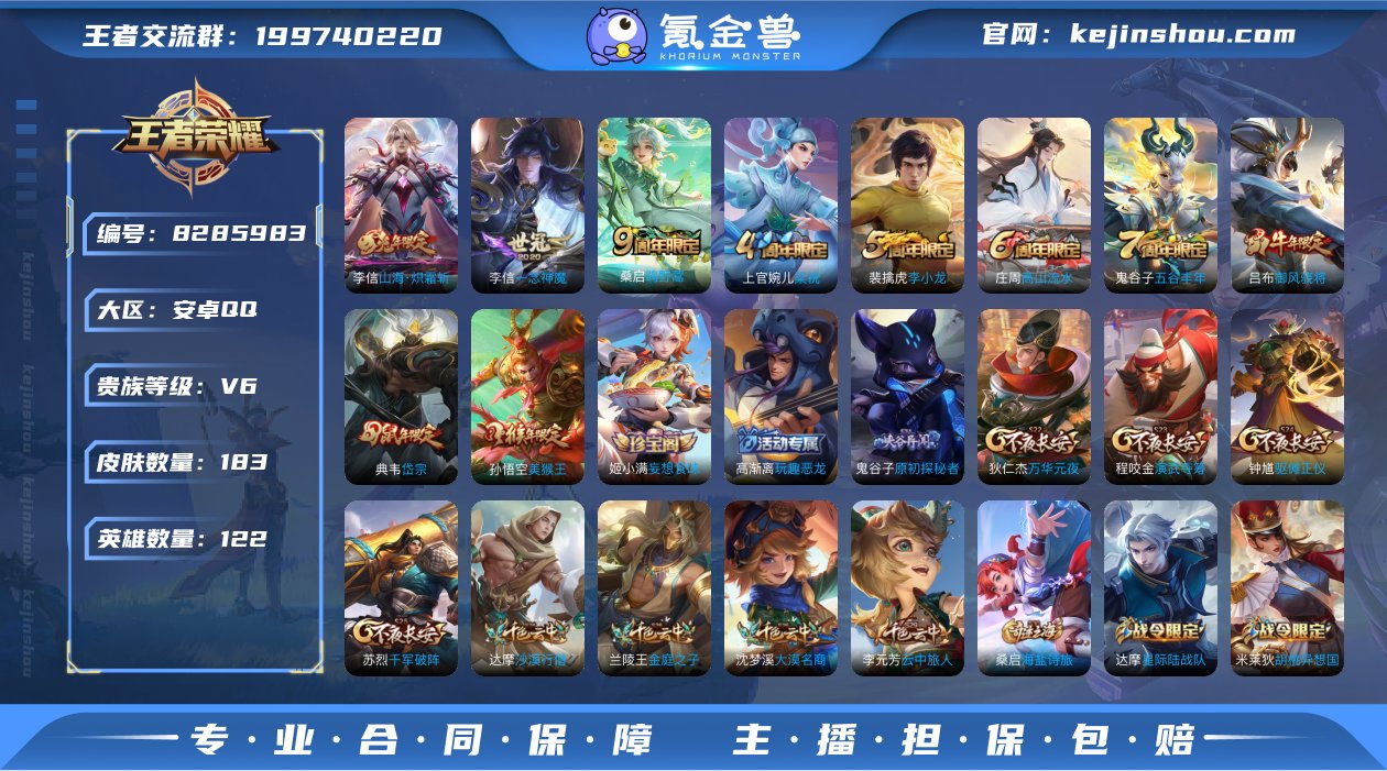 【GZ178690】安卓Q-【包人脸】-英...