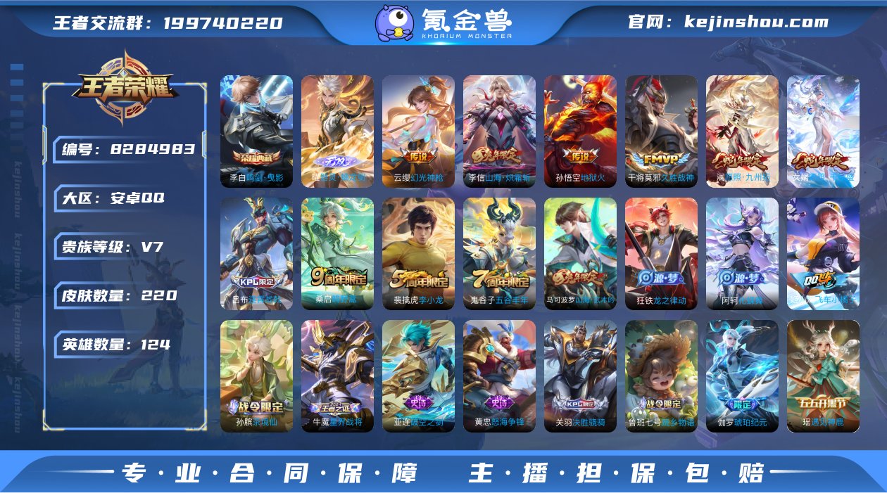 【保证金商户】【编号60151 V7】【1...