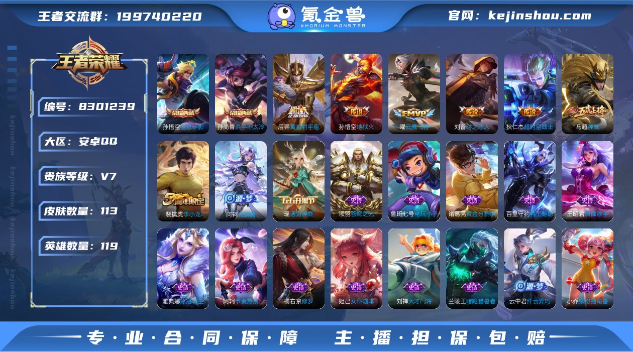 【商品标题】：安卓Q-V7-永恒钻石IV段...