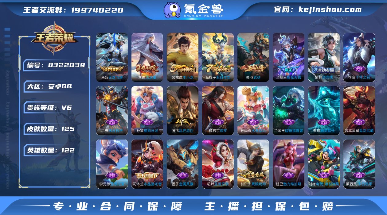 影龙天霄武圣凤求凰无双飞将李小龙修罗10782