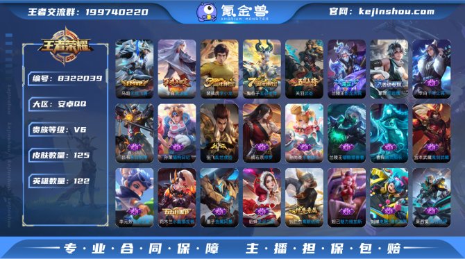 氪金兽