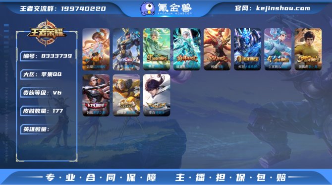 氪金兽