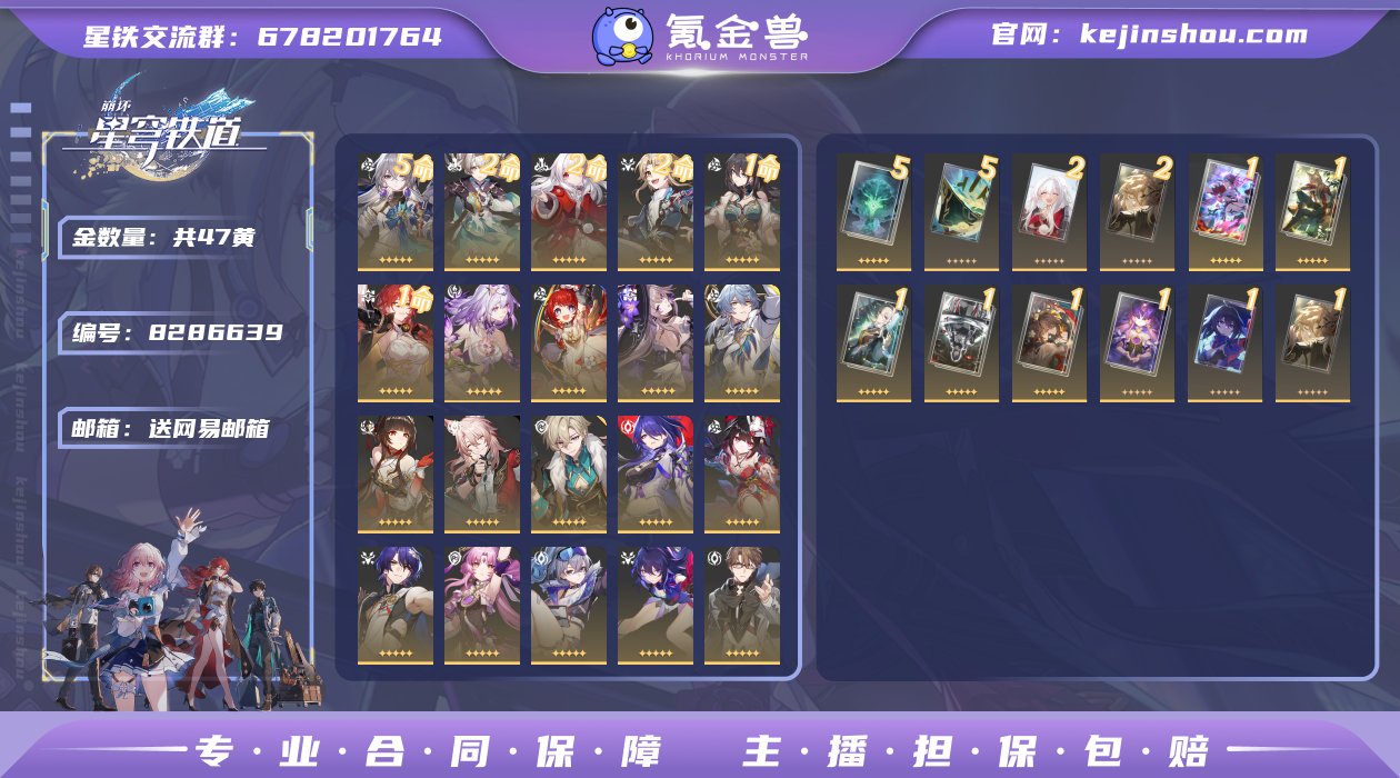 邮箱: 送网易邮箱 开拓者性别: 女 总黄...