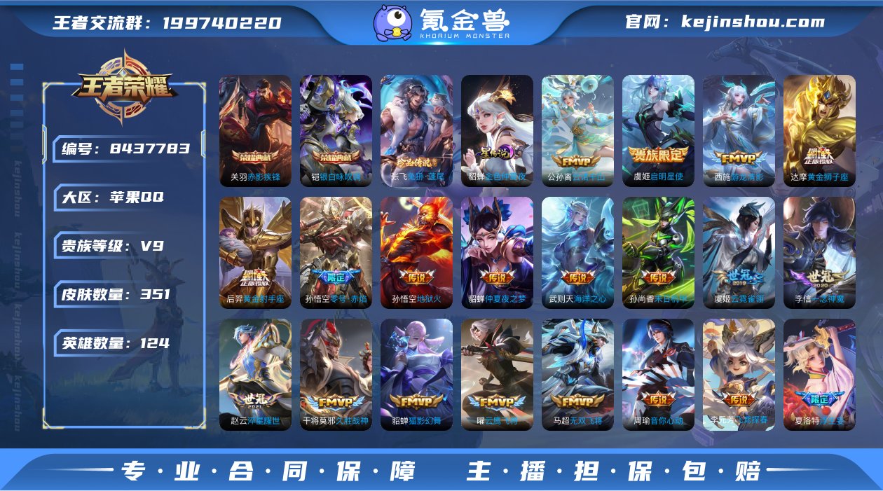 ASYw9306-【张飞珍品·金貂蝉·铠典...