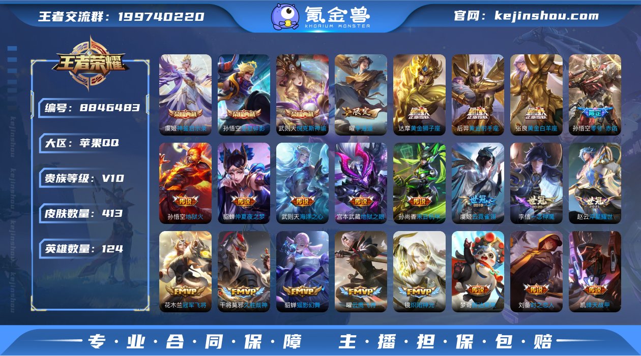 [8965773]V10 3典藏 37传说...
