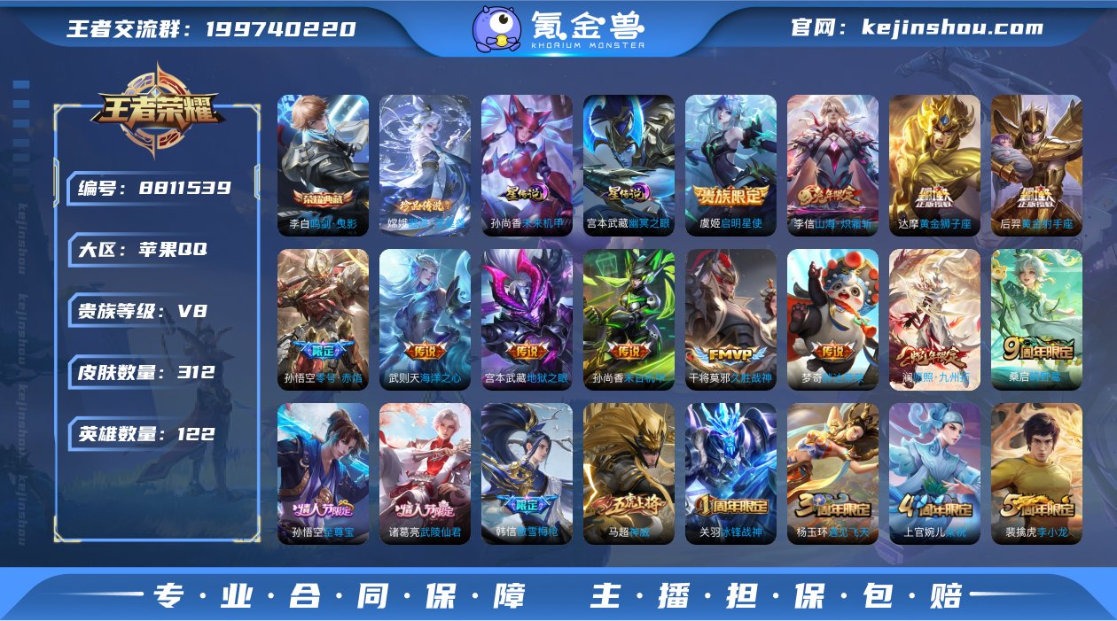 【商品标题】：W3873  可立即换绑，无...